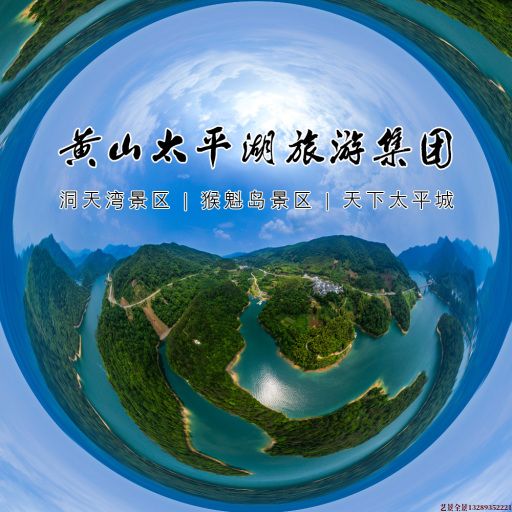 坡头镇720全景拍摄
