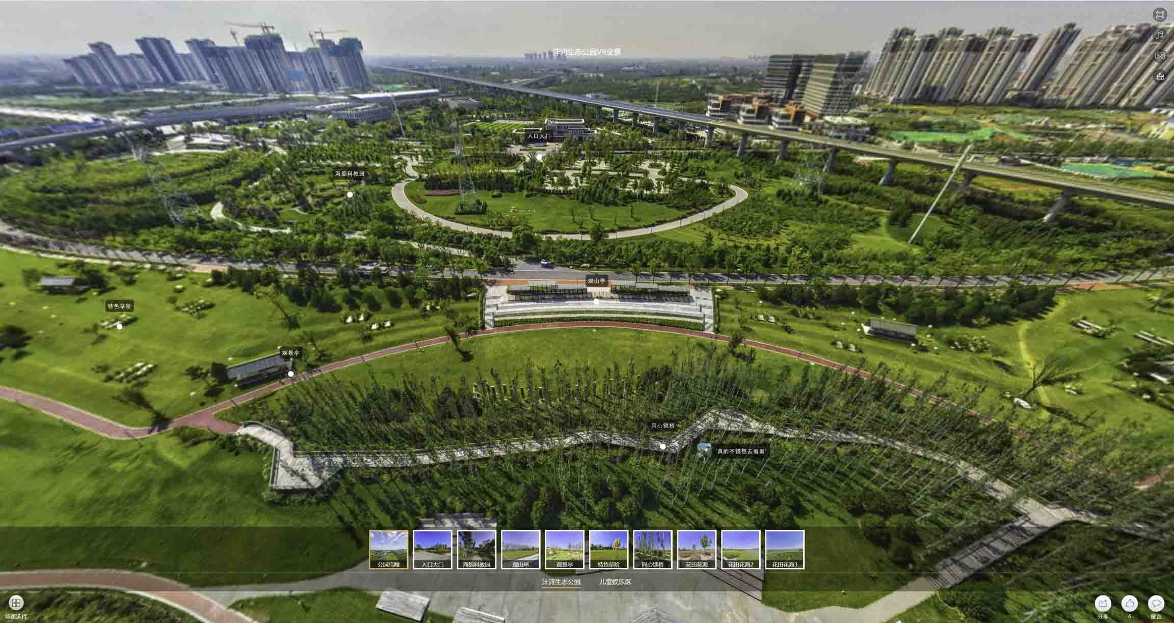 坡头镇VR全景体验：身临其境的沉浸式感受在手绘地图中的创新应用